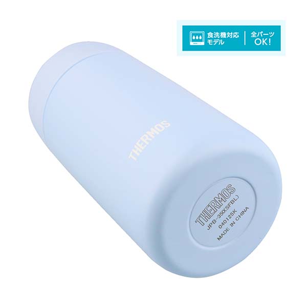 サーモス 真空断熱ケータイマグ ステンレスボトル  350ml JPB-350