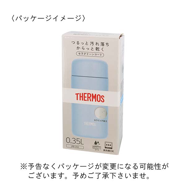 サーモス 真空断熱ケータイマグ ステンレスボトル  350ml JPB-350
