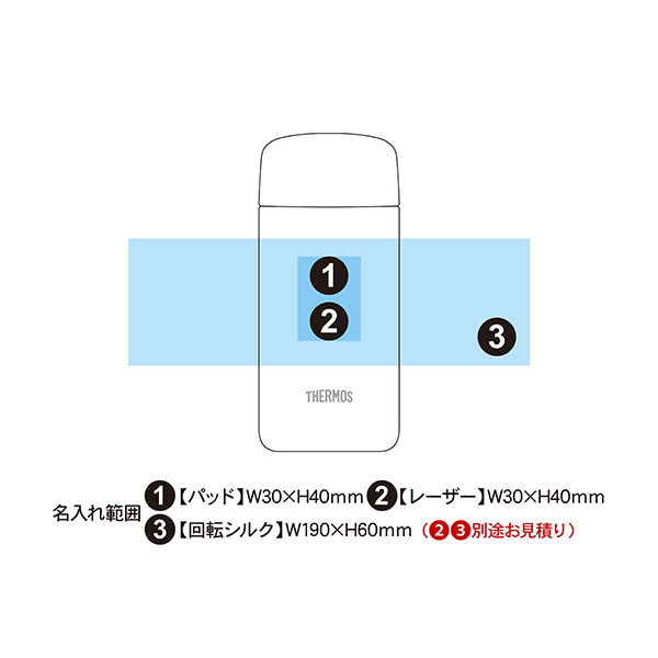 サーモス 真空断熱ケータイマグ ステンレスボトル  350ml JPB-350