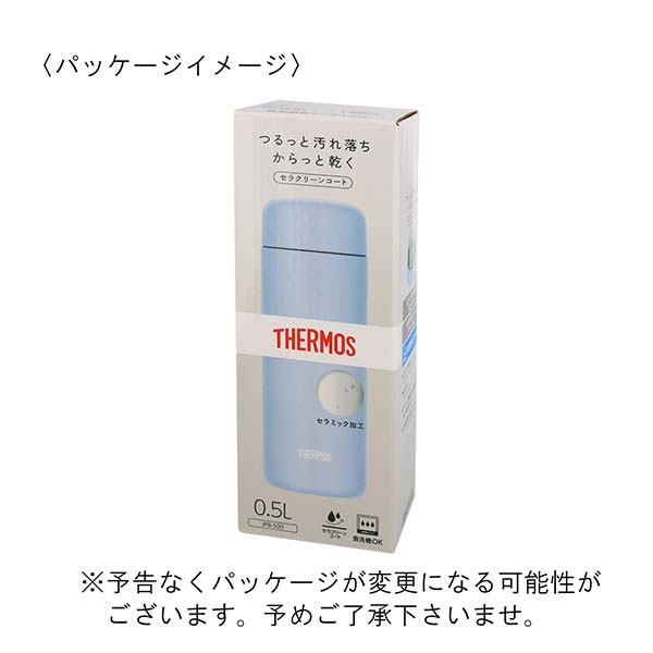 サーモス 真空断熱ケータイマグ ステンレスボトル  500ml JPB-500