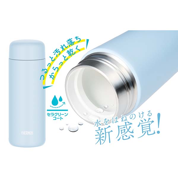 サーモス 真空断熱ケータイマグ ステンレスボトル  650ml JPB-650