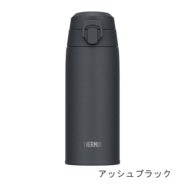 サーモス 真空断熱ケータイマグ ステンレスボトル  550ml JPC-550