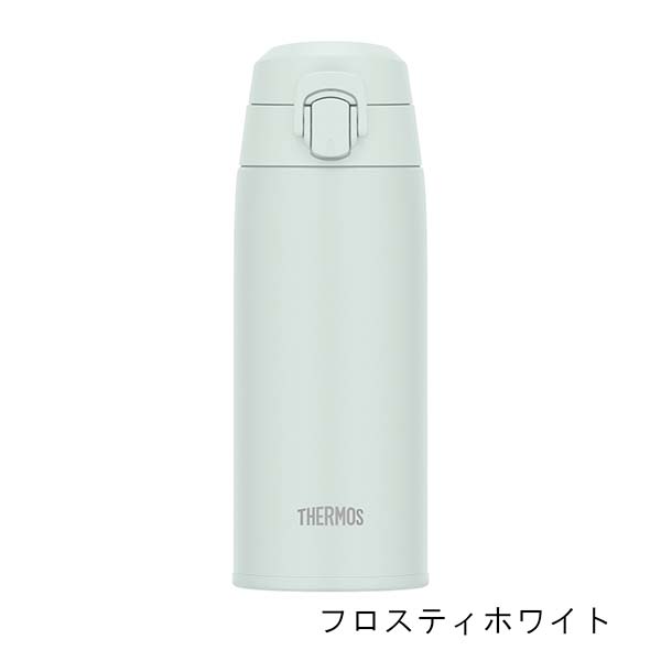 サーモス 真空断熱ケータイマグ ステンレスボトル  550ml JPC-550