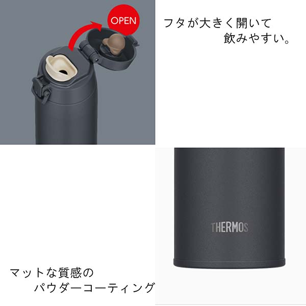 サーモス 真空断熱ケータイマグ ステンレスボトル  550ml JPC-550