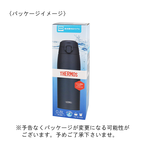 サーモス 真空断熱ケータイマグ ステンレスボトル  800ml JPC-800