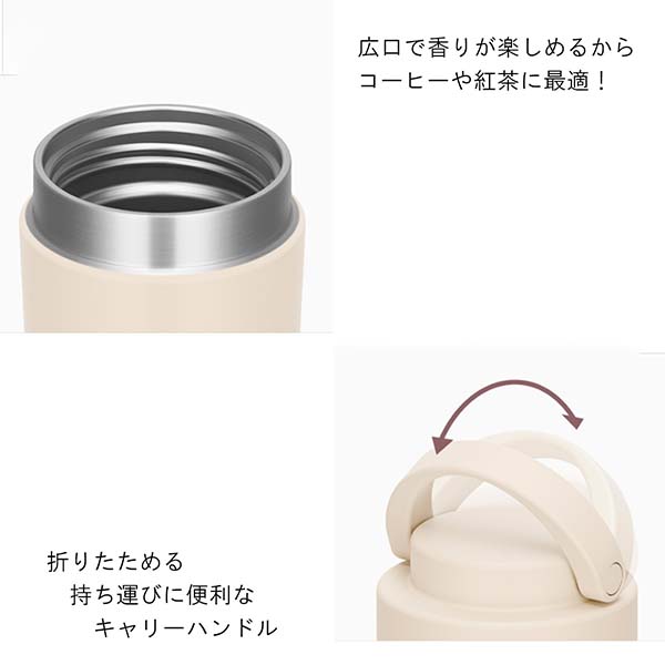 サーモス 真空断熱ケータイタンブラー 320ml JOV-321