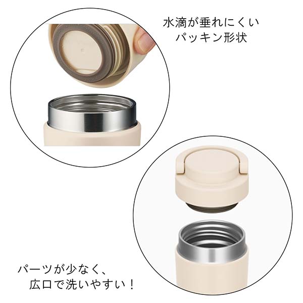 サーモス 真空断熱ケータイタンブラー 320ml JOV-321