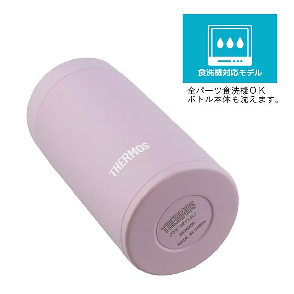 サーモス 真空断熱ケータイタンブラー 320ml JOV-321