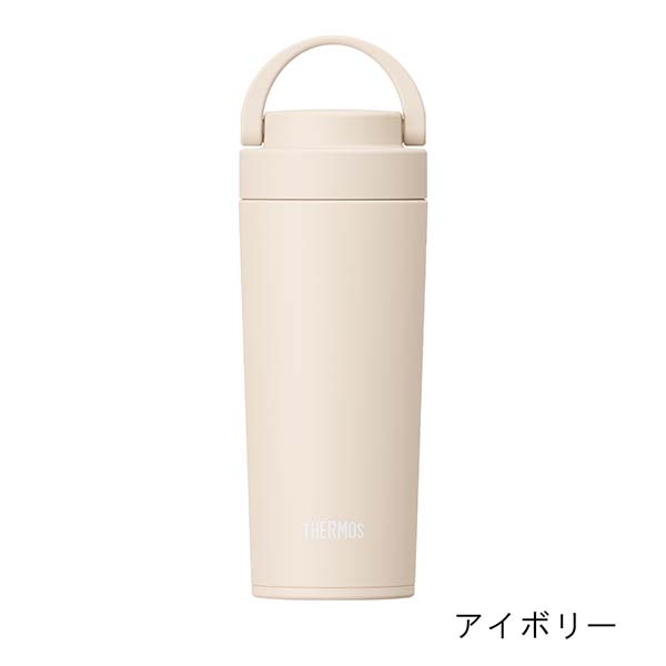 サーモス 真空断熱ケータイタンブラー 420ml JOV-421