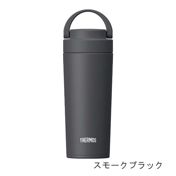 サーモス 真空断熱ケータイタンブラー 420ml JOV-421
