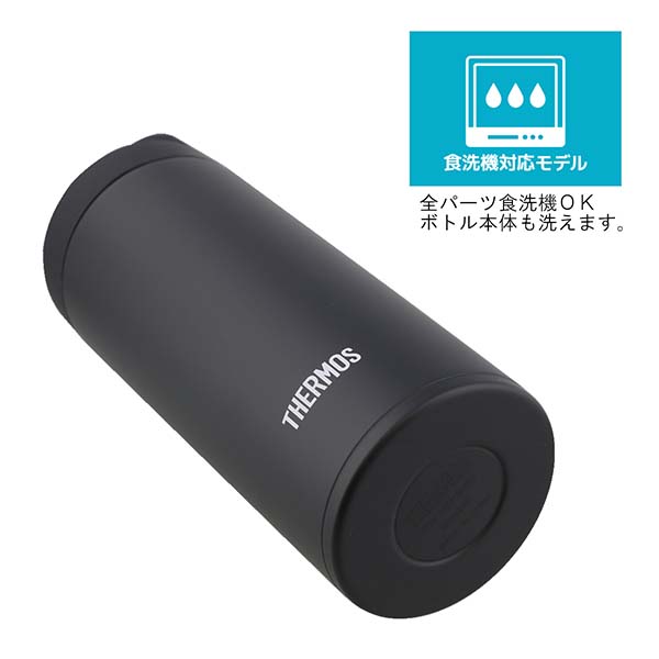 サーモス 真空断熱ケータイタンブラー 420ml JOV-421