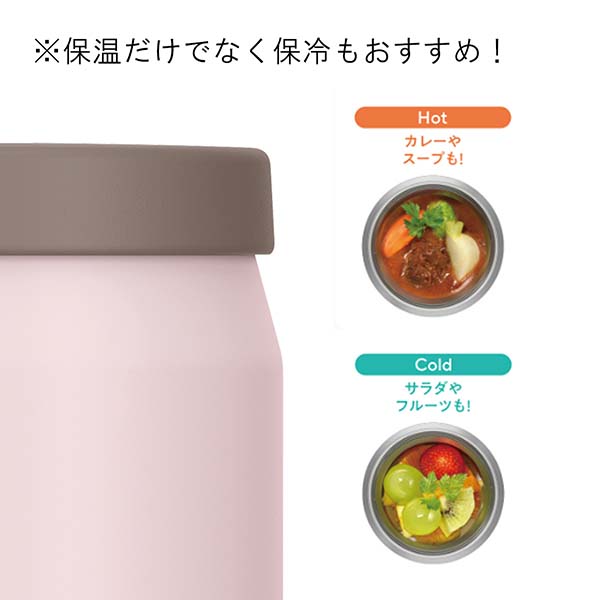 サーモス 真空断熱スープジャー 300ml JEF-300