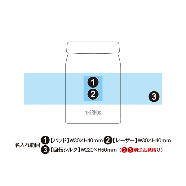 サーモス 真空断熱スープジャー 400ml JEF-400