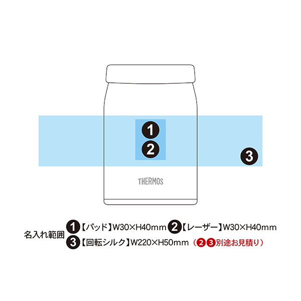 サーモス 真空断熱スープジャー 500ml JEF-500