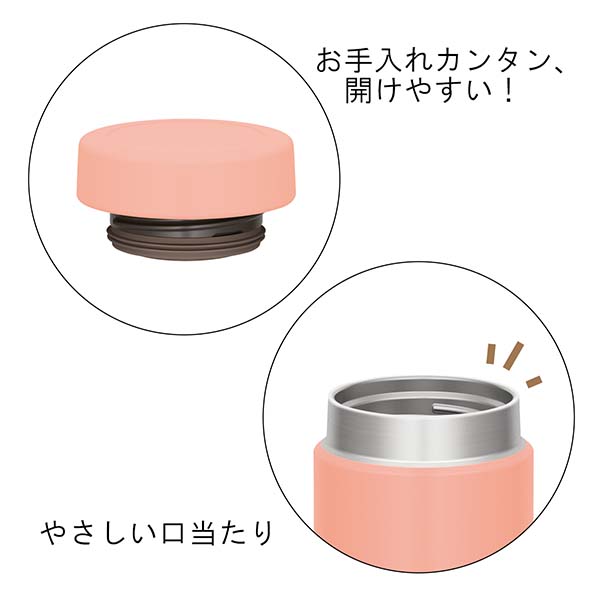 サーモス 真空断熱スープジャー 200ml JEG-200