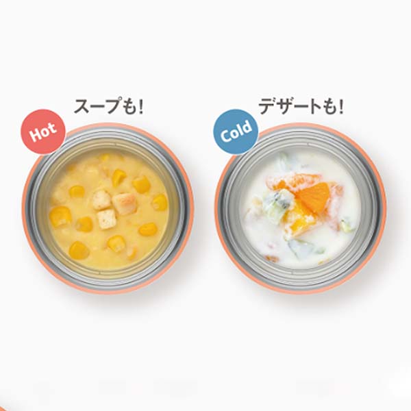 サーモス 真空断熱スープジャー 200ml JEG-200