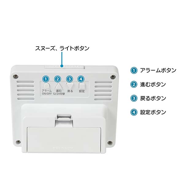 デジタル目覚まし時計 ブリム