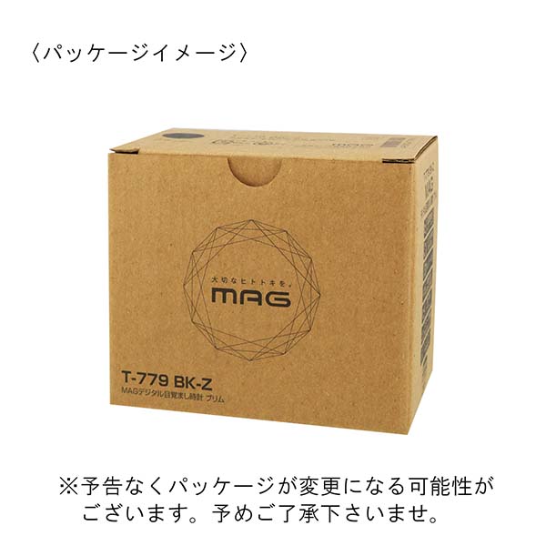 デジタル目覚まし時計 ブリム