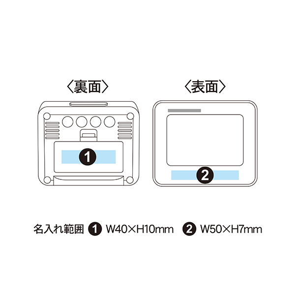 コンパクト 目覚まし電波時計