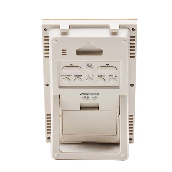 デジタル日めくりカレンダー付電波時計