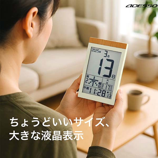 デジタル日めくりカレンダー付電波時計