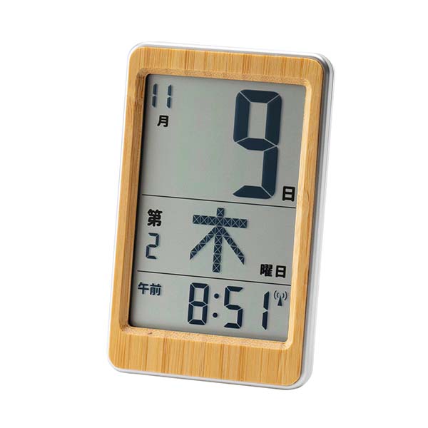 天然竹使用 ポケットサイズの日めくり電波時計