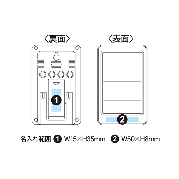 天然竹使用 ポケットサイズの日めくり電波時計