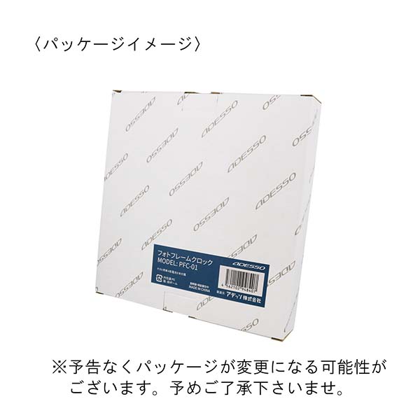 温度表示付 フォトフレームクロック （L判対応）