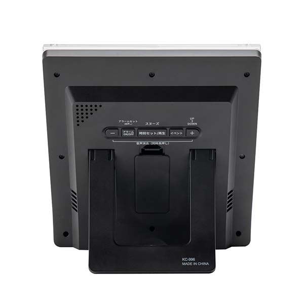 たいせつな日と声と 20秒録音可能 フォトフレームクロック