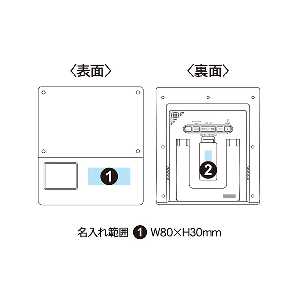 たいせつな日と声と 20秒録音可能 フォトフレームクロック