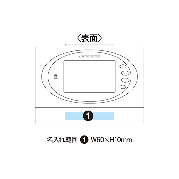 ウッド電波クロック