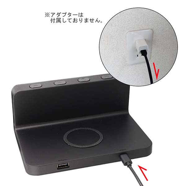 Qi対応 ワイヤレスチャージング機能付マルチタスククロック ワイヤレス＆USB充電