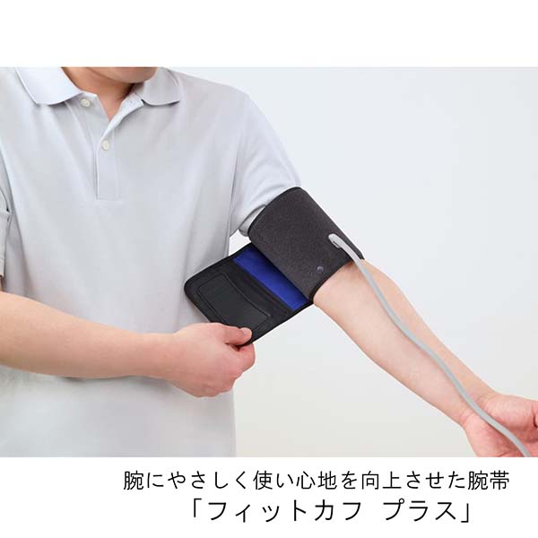 オムロン 上腕式血圧計 HCR-7728T