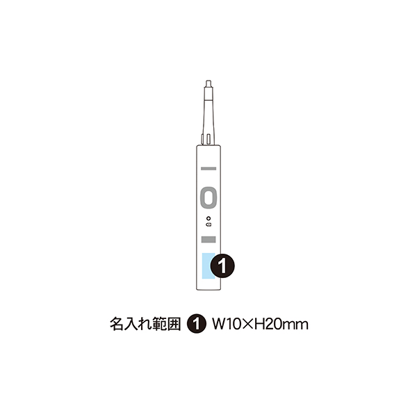 オムロン 音波式電動歯ブラシ HT-B3170