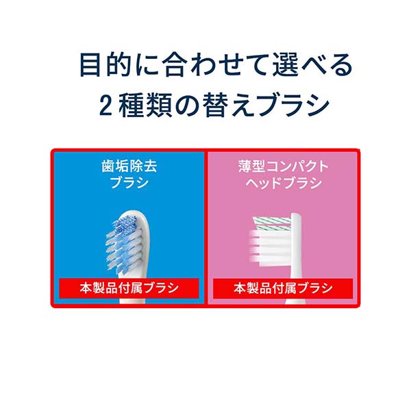 オムロン 音波式電動歯ブラシ HT-B3200