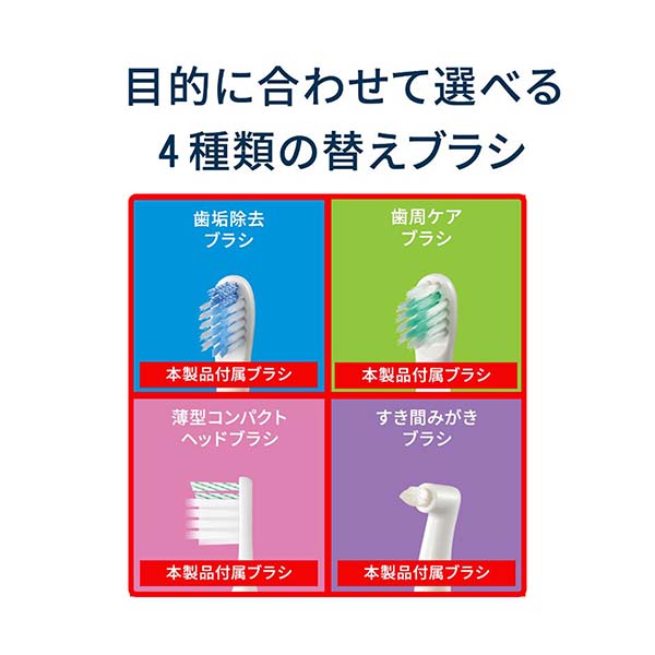 オムロン 音波式電動歯ブラシ HT-B3220