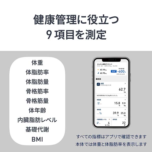 オムロン 体重体組成計 カラダスキャン KRD-508T