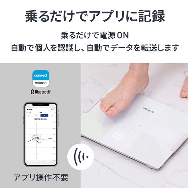 オムロン 体重体組成計 カラダスキャン KRD-508T