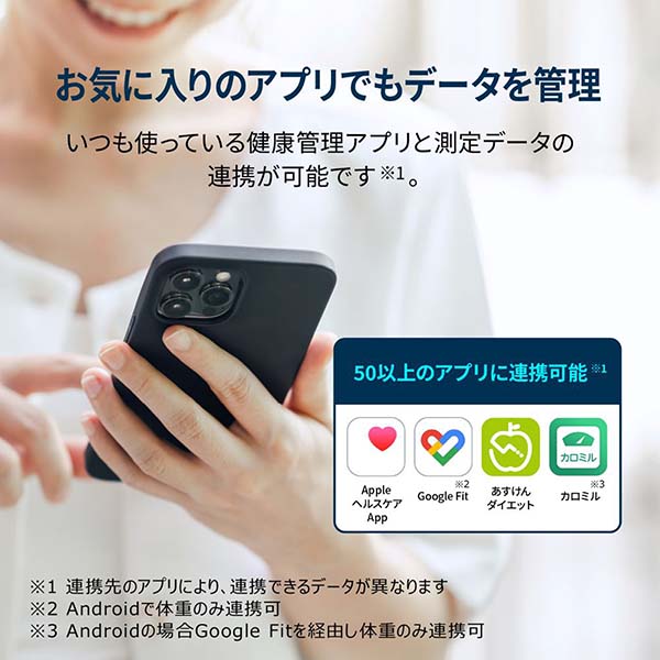 オムロン 体重体組成計 カラダスキャン KRD-608T2