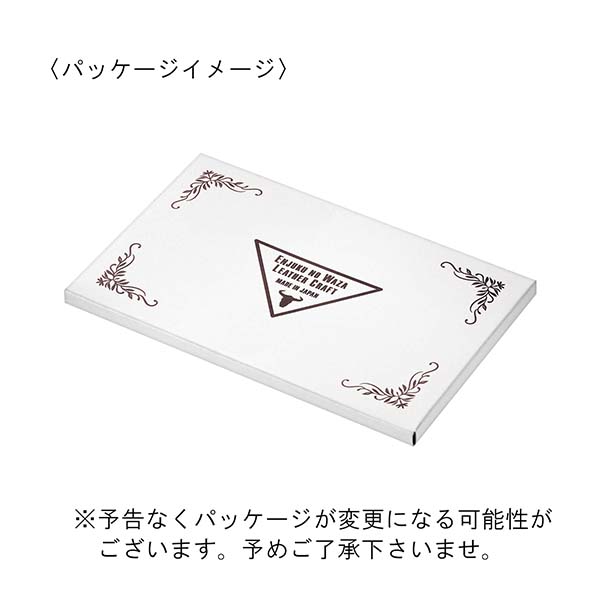 燕熟の技 本革印鑑マット