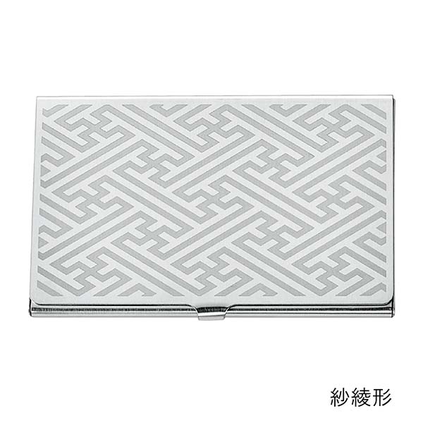 燕熟の技 WAGARA カードケース