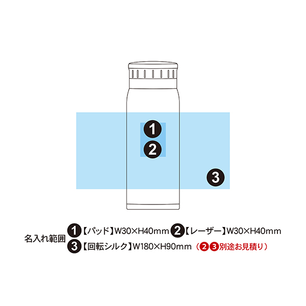 エアリーナ 半回転 ステンレスボトル 350ml