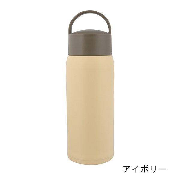 エアリーナ ステンレスキャリーボトル 350ml