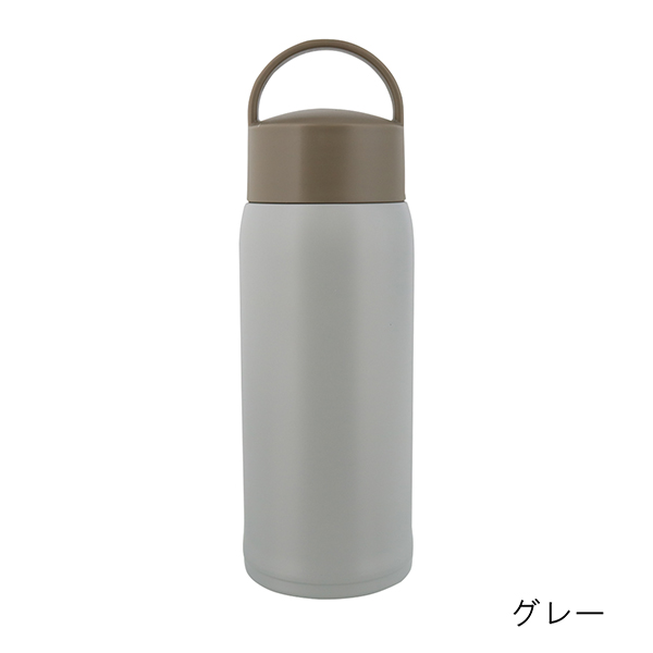 エアリーナ ステンレスキャリーボトル 350ml