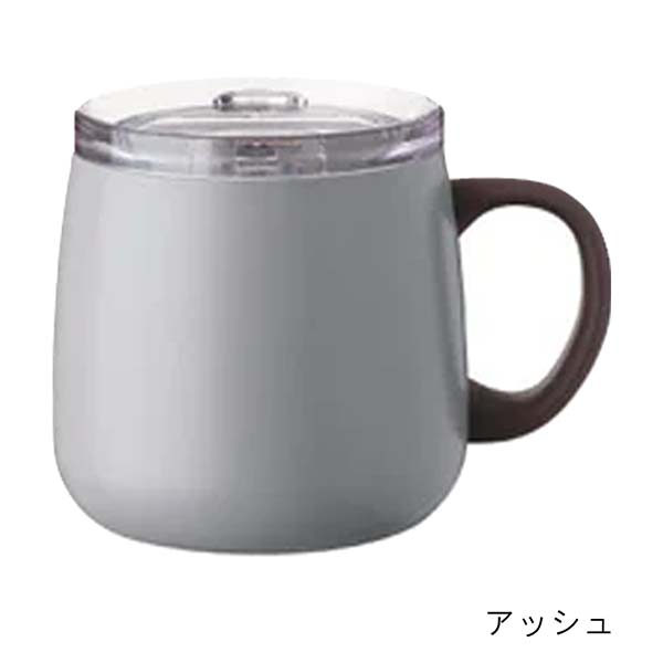 グリップスライドスライドふた付きマグカップ 280ml