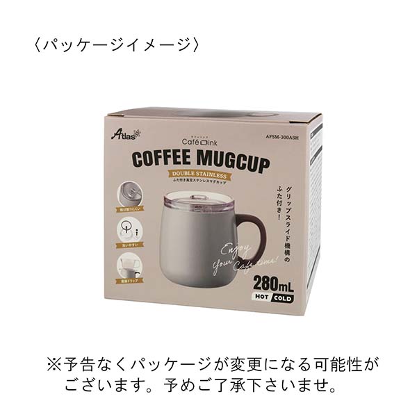 グリップスライドスライドふた付きマグカップ 280ml