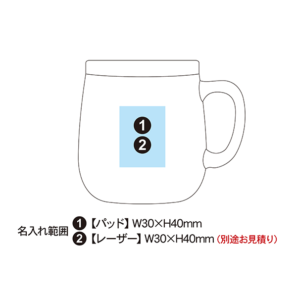 グリップスライドスライドふた付きマグカップ 280ml