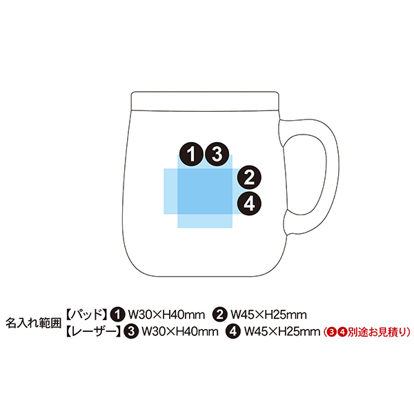 グリップスライドふた付きマグカップ 390ml