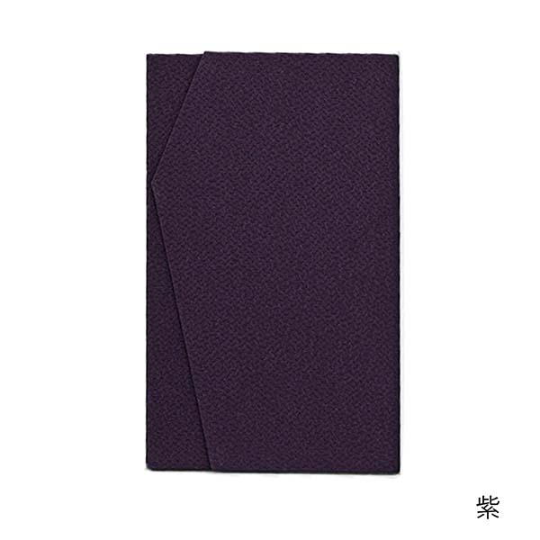 丹後ちりめん金封セット （レンガ・紫）