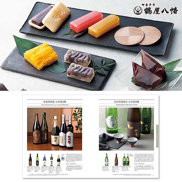 カタログギフト プレゼンテージ ボレロ